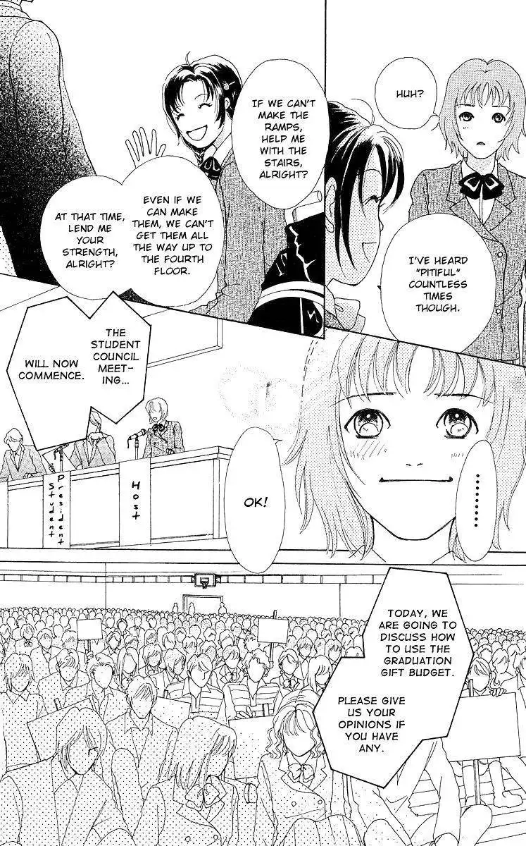 Flower (WADA Naoko) Chapter 7 59